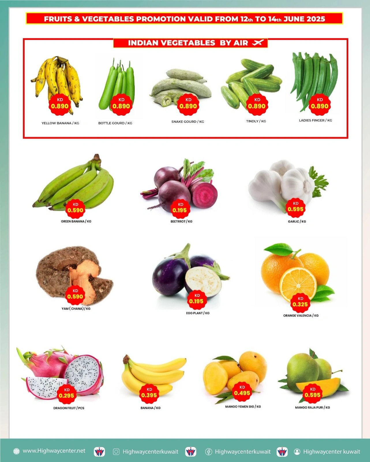 صفقات مذهلة - مركز هاي واي