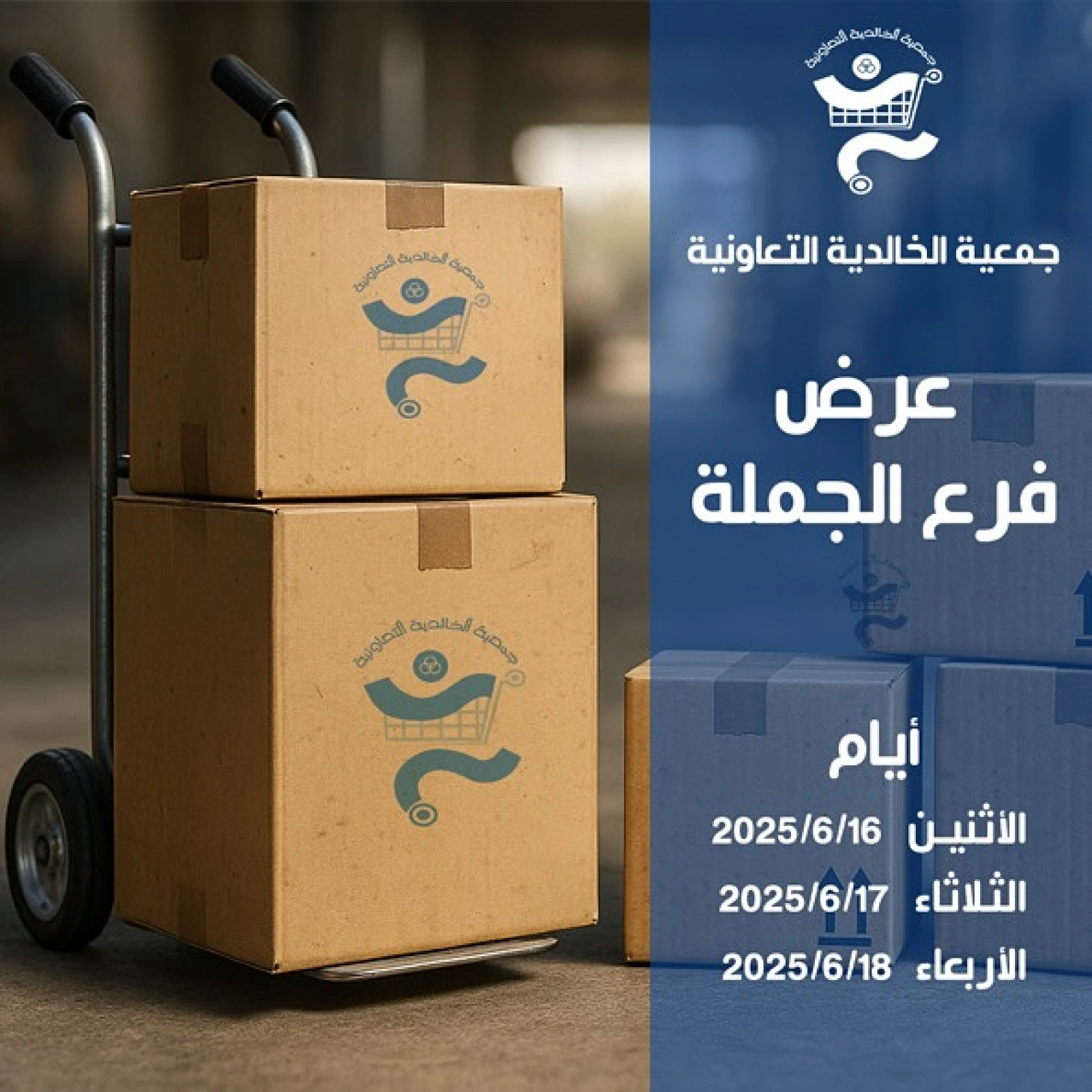 عروض فرع الجملة