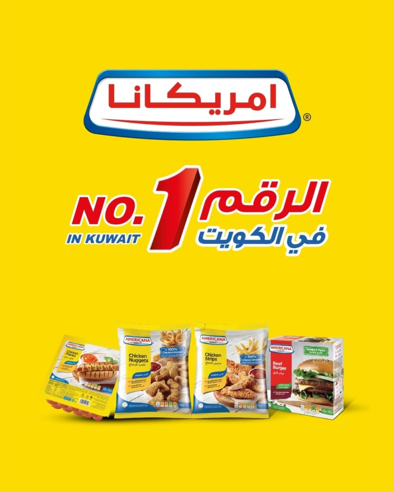 العرض الأسبوعى - جمعية ضاحية الشهداء