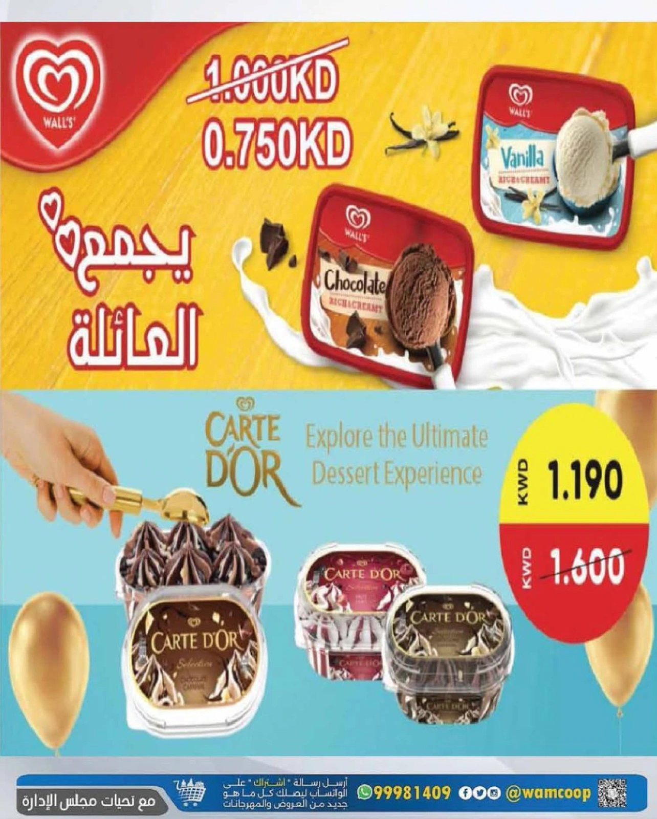 مهرجان أغسطس - جمعية عبد الله المبارك