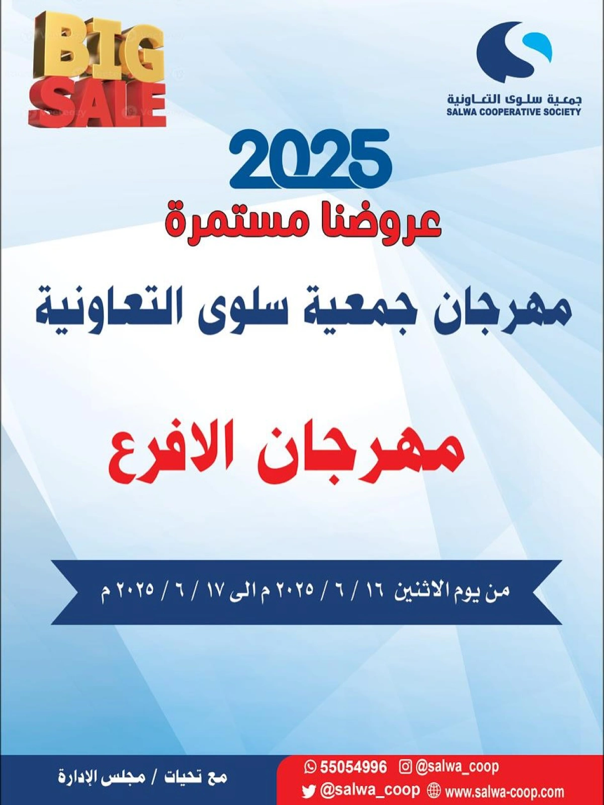 عروض مهرجان الفروع