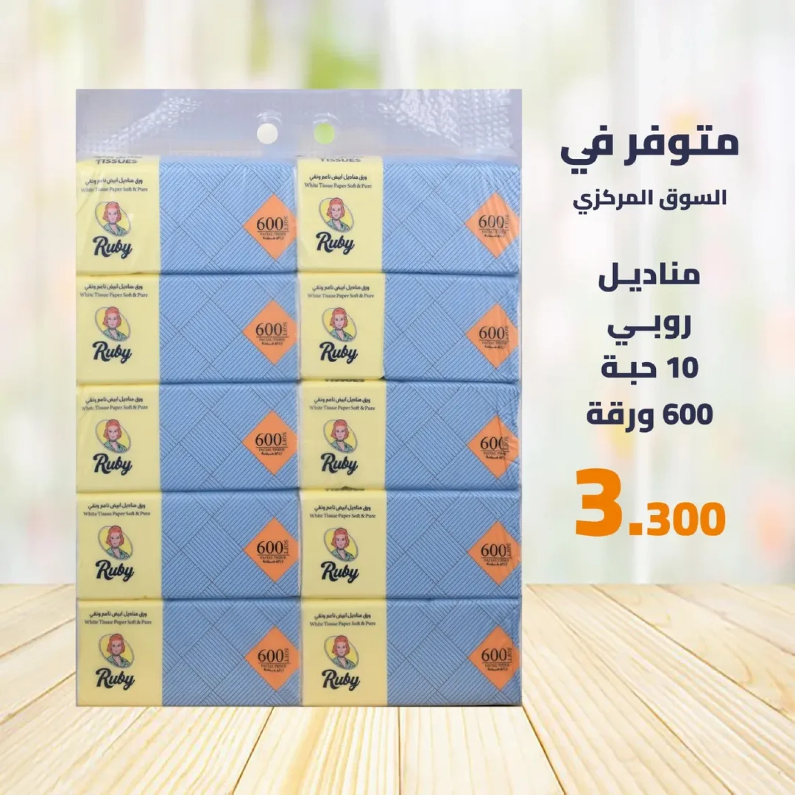 عروض مهرجان المتقاعدين - جمعية إشبيلية التعاونية