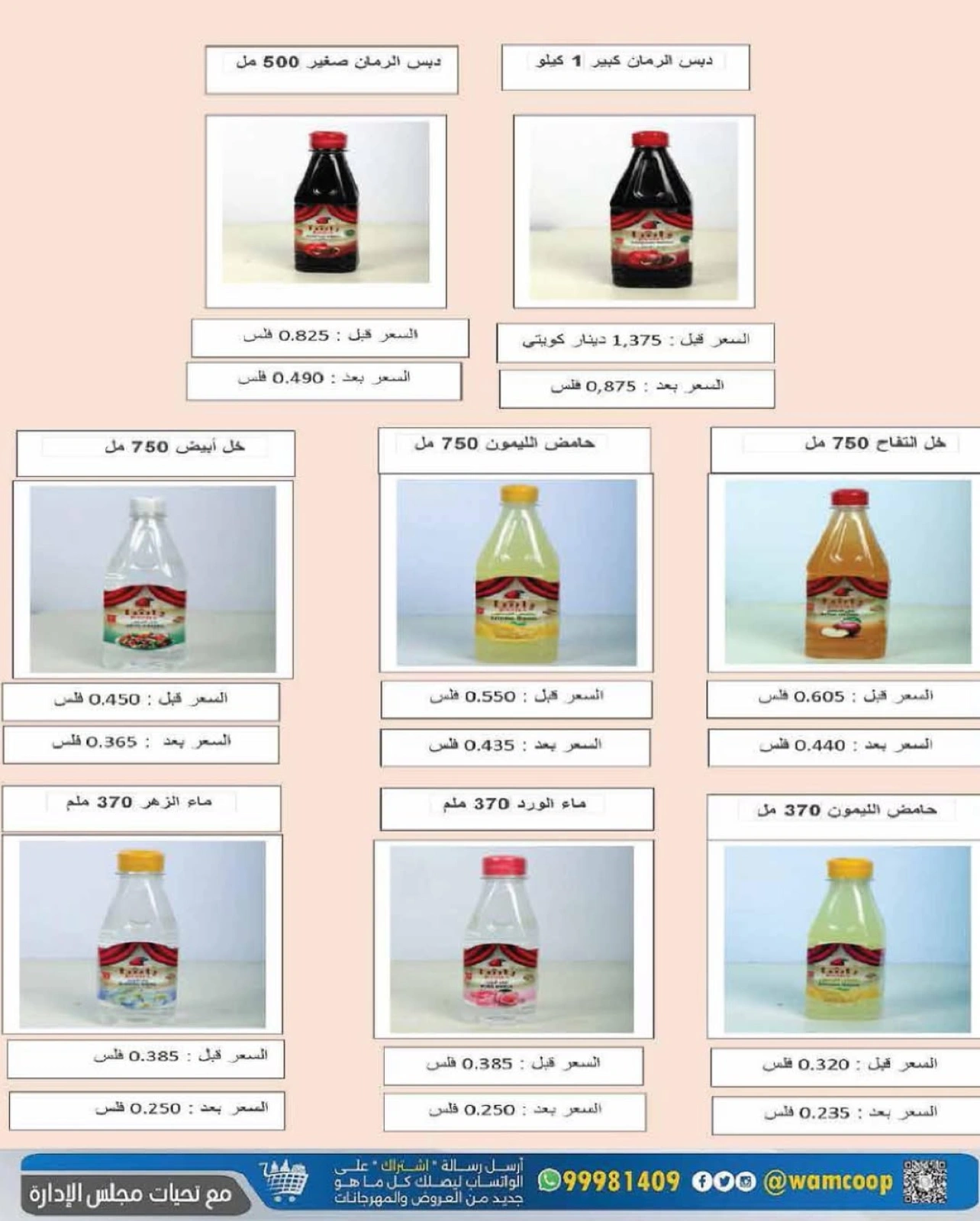 مهرجان أغسطس - جمعية عبد الله المبارك