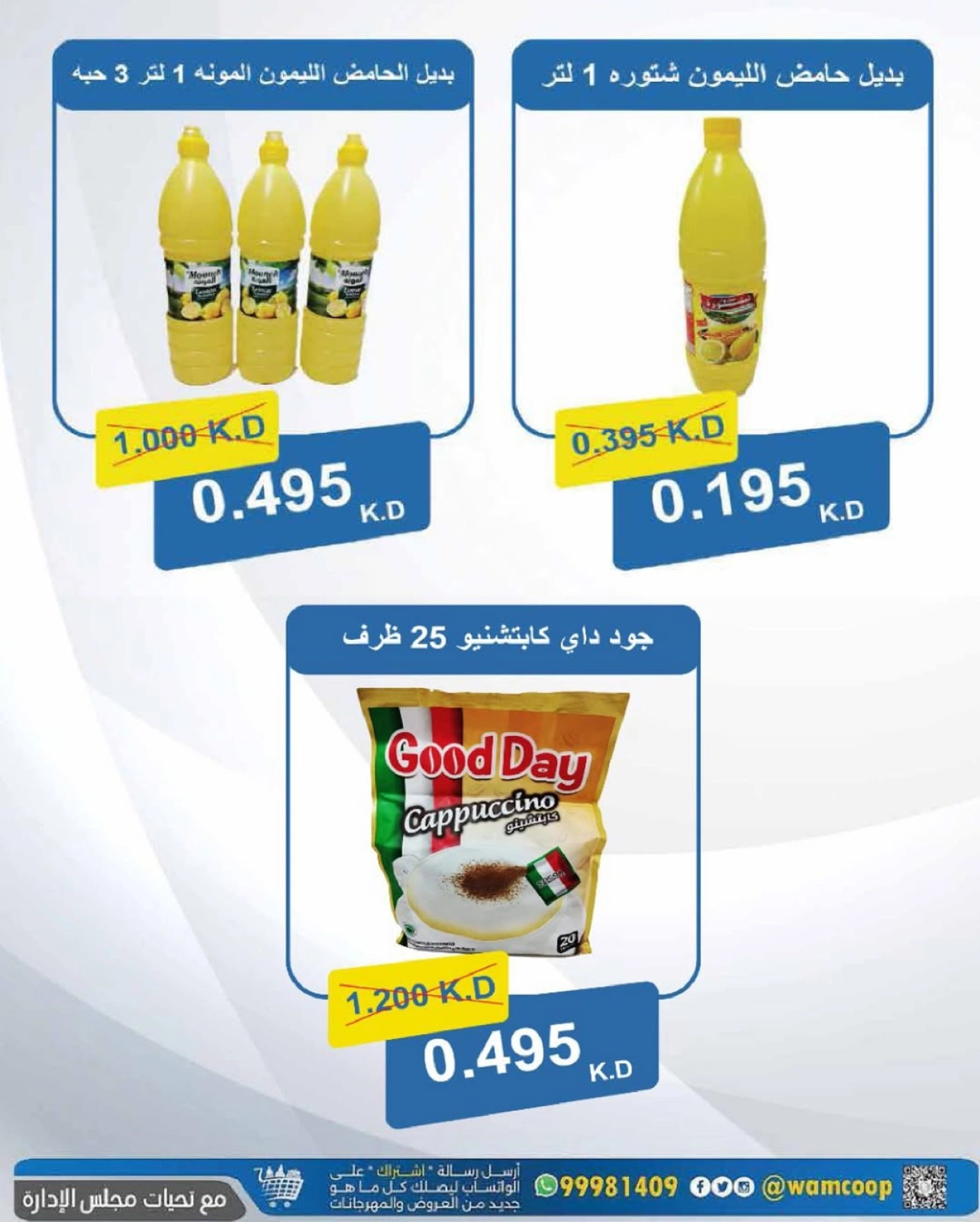 مهرجان أغسطس - جمعية عبد الله المبارك