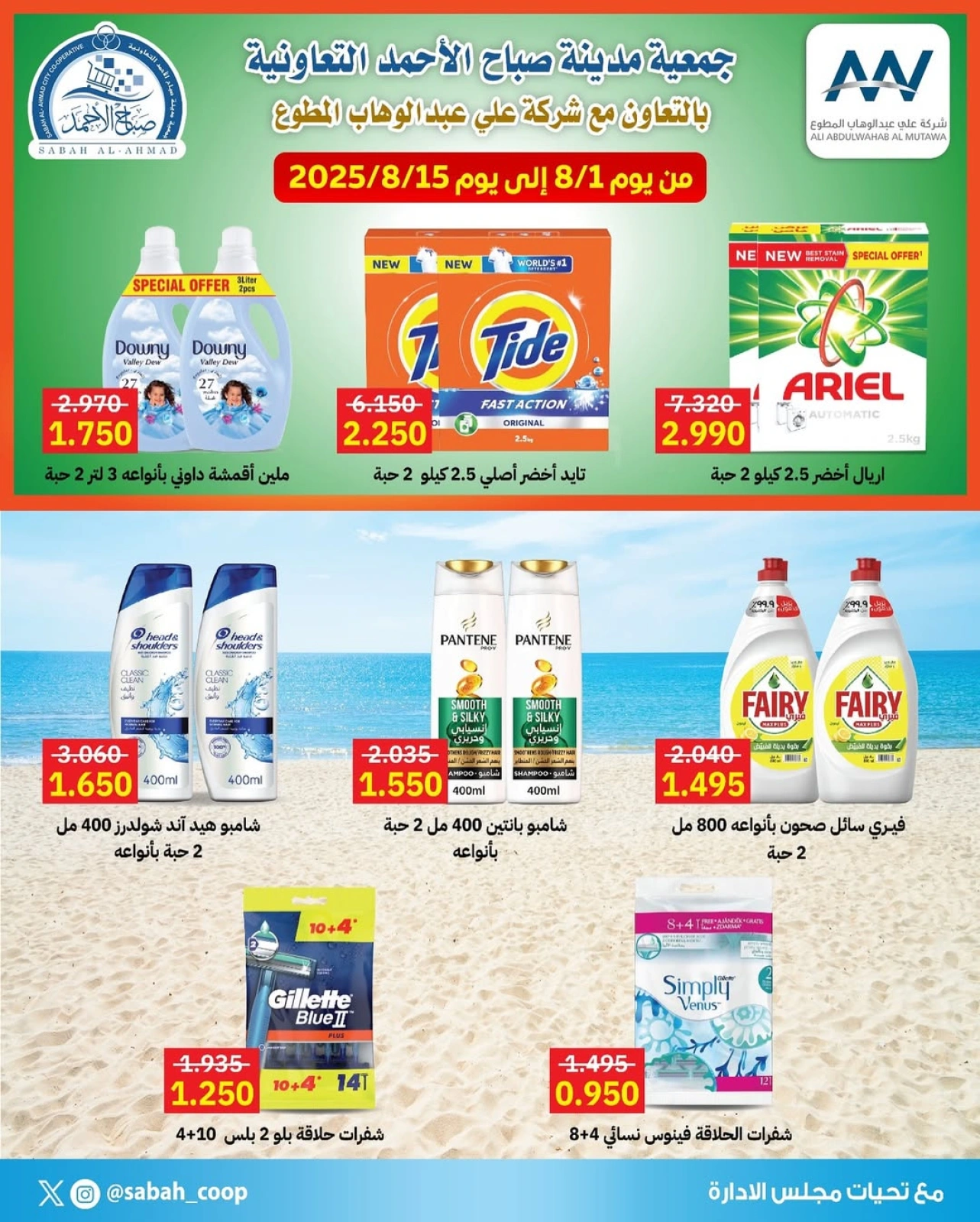 عرض خاص