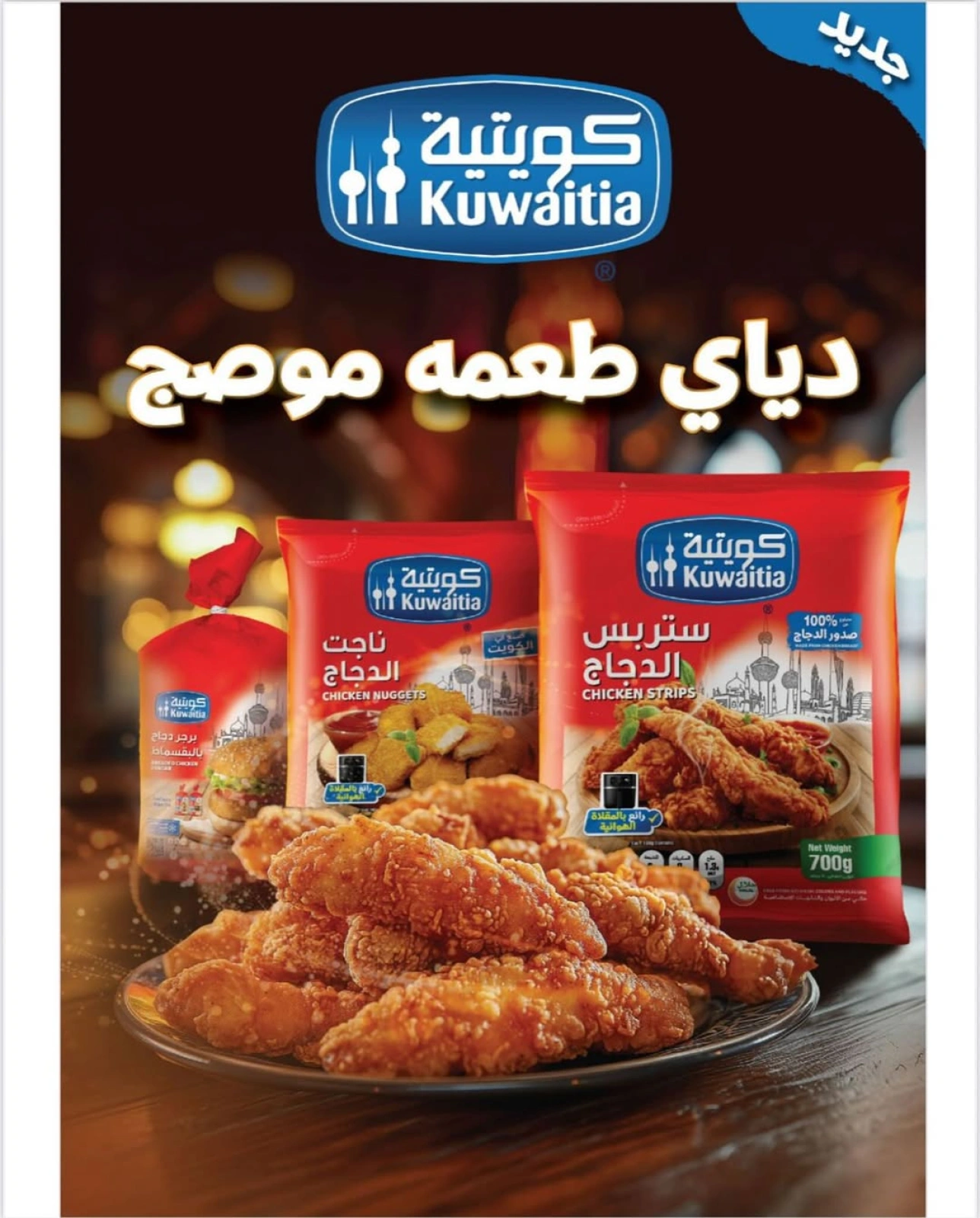 عرض اليوم الواحد - جمعية حطين التعاونية