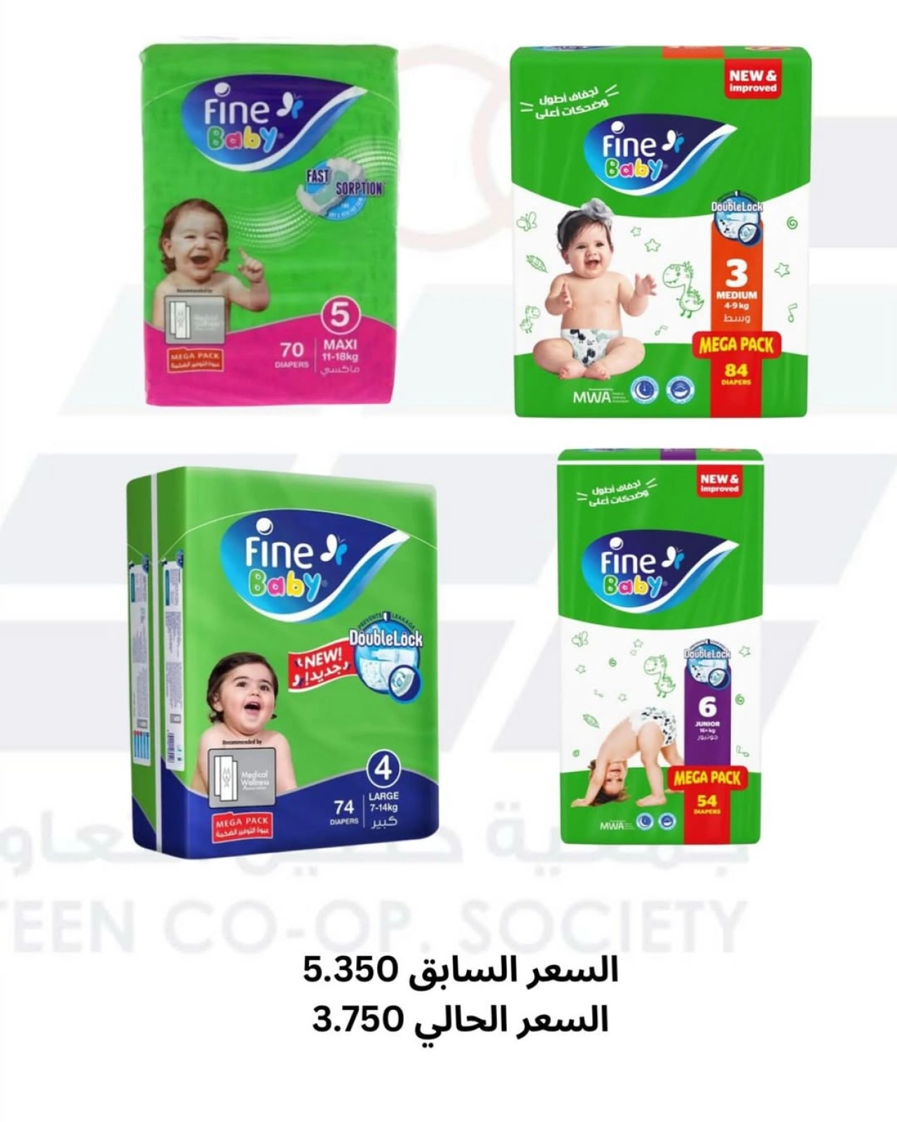عرض اليوم الواحد - جمعية حطين التعاونية