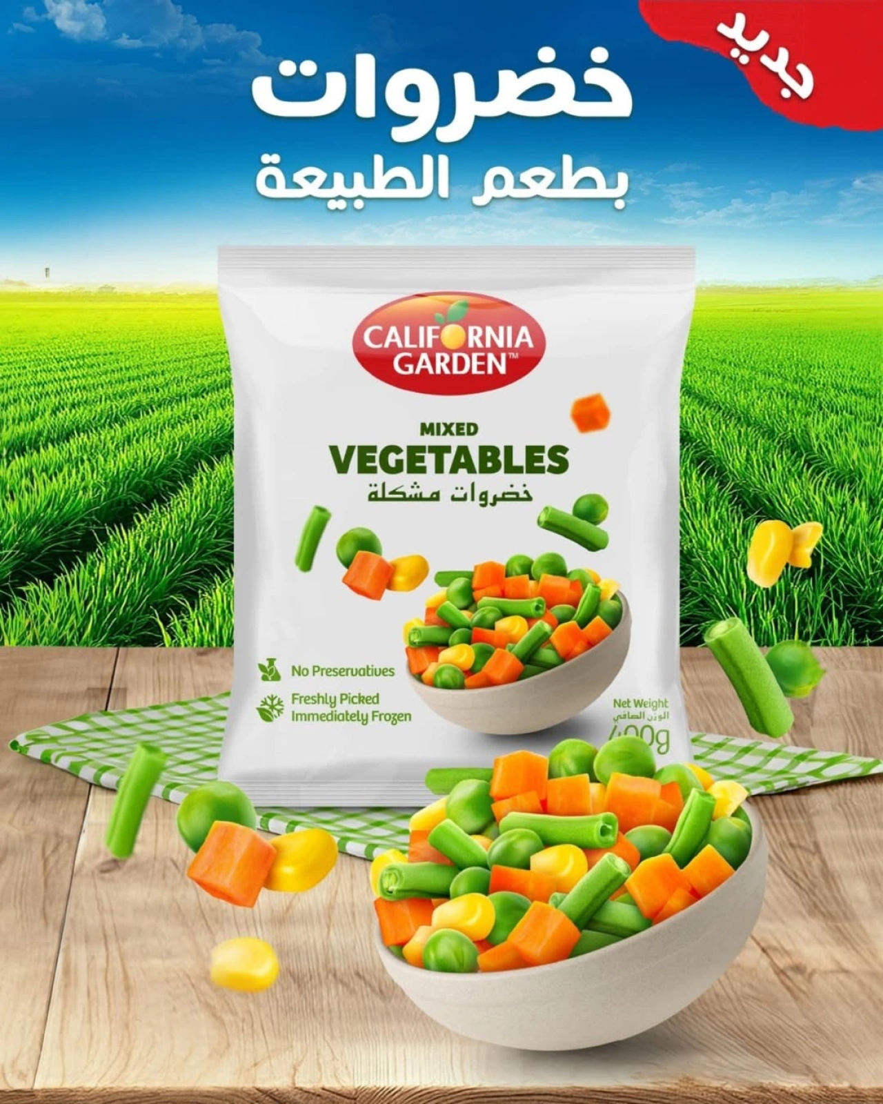 العرض الأسبوعى - جمعية ضاحية الشهداء
