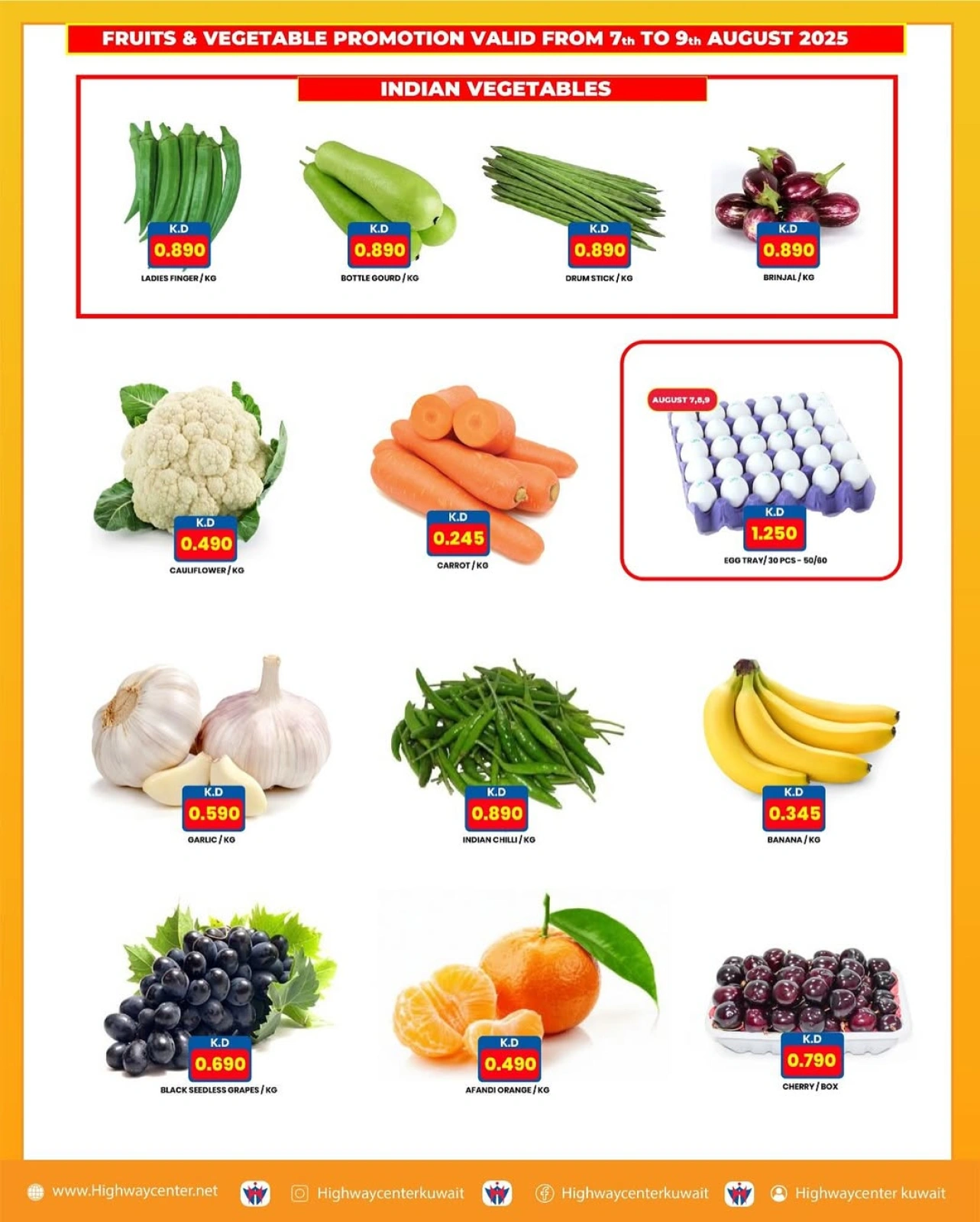 أسعار صادمة - مركز هاي واي