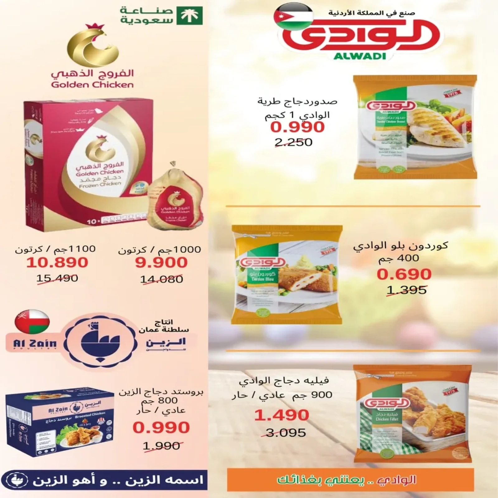 عروض مهرجان المتقاعدين - جمعية إشبيلية التعاونية