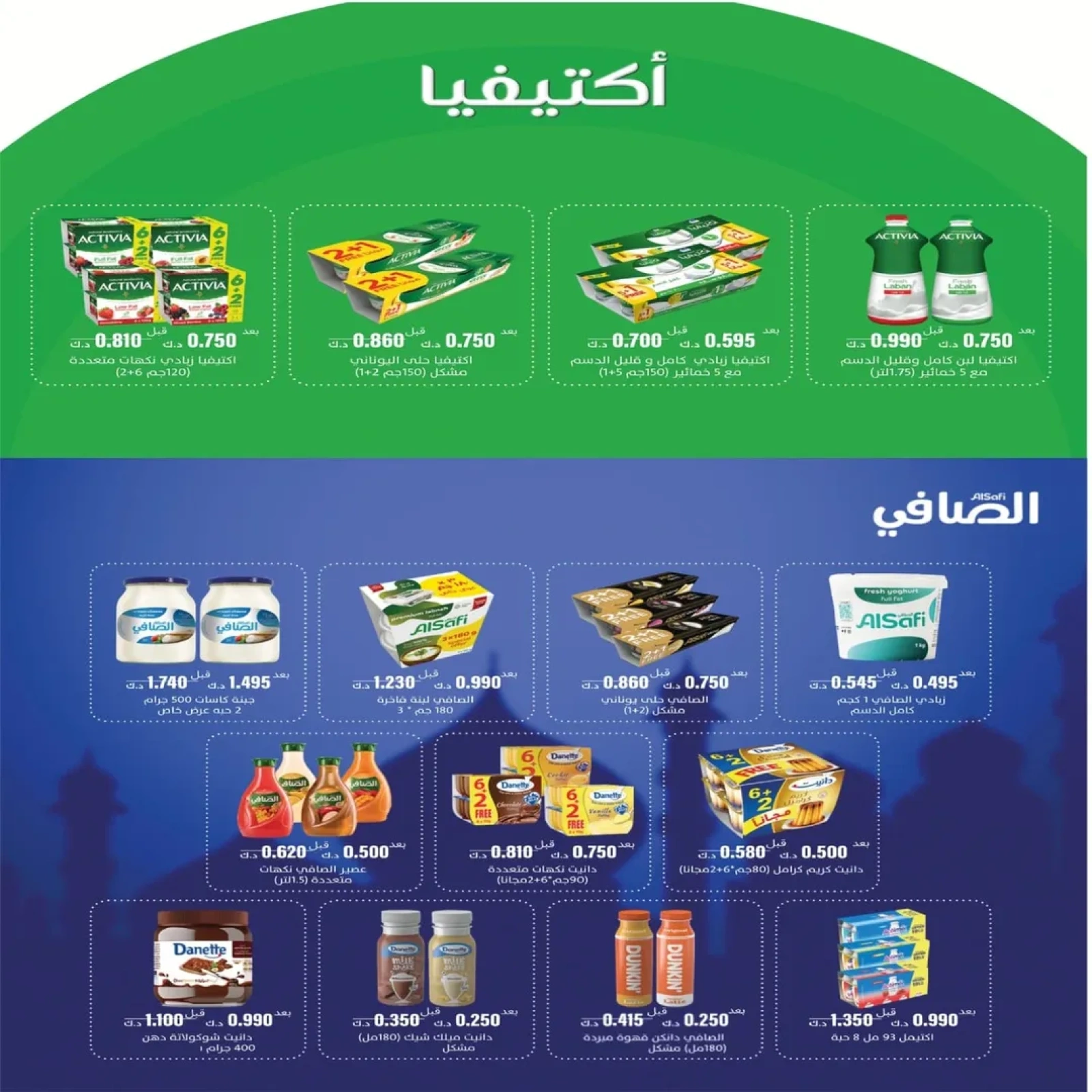 عروض مهرجان المتقاعدين - جمعية إشبيلية التعاونية