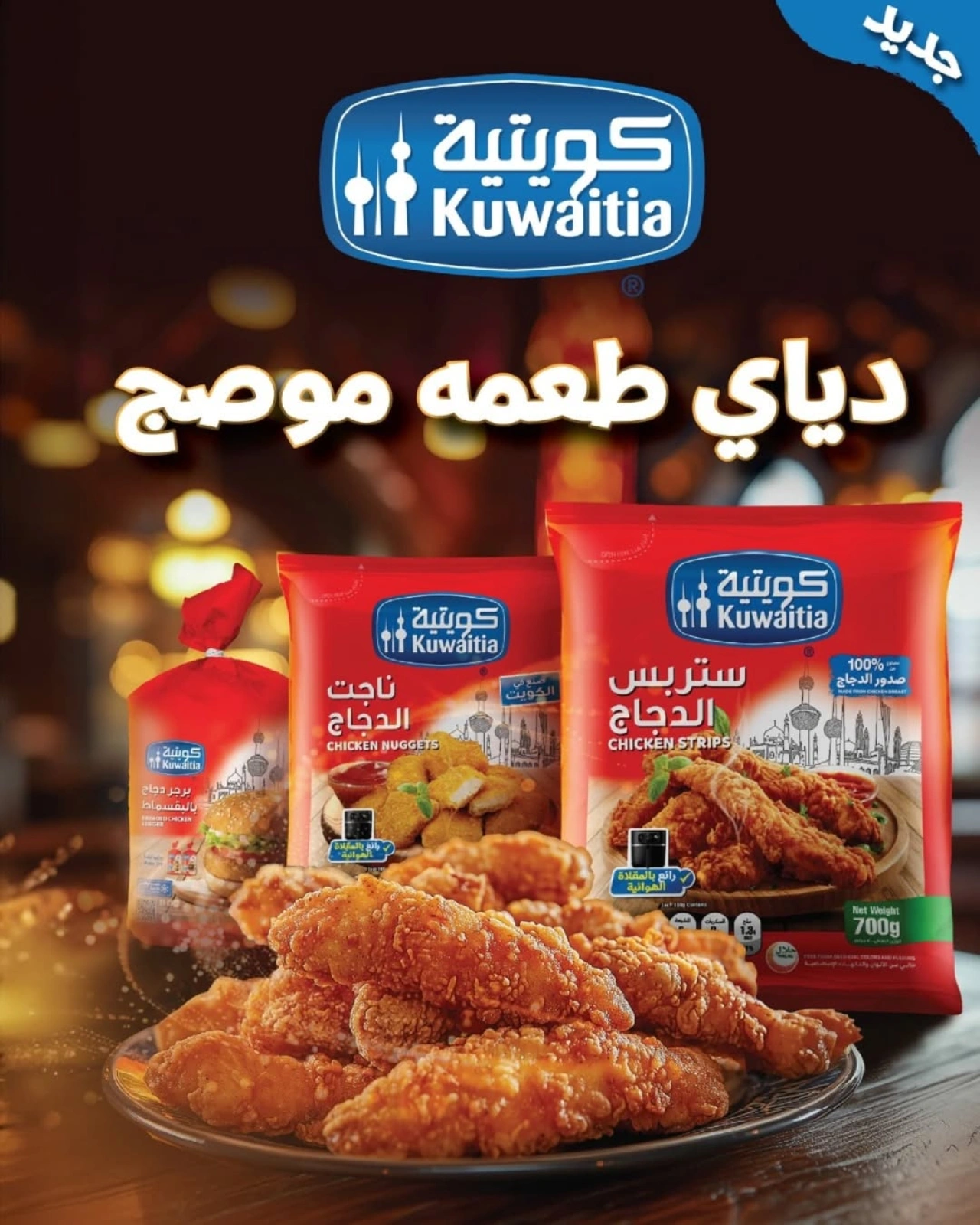 العرض الأسبوعى - جمعية ضاحية الشهداء